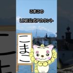 3/24のメッセージ♡ #こまこのまいにちメッセージ #スピリチュアルメッセージ #スピリチュアル好きな人と繋がりたい