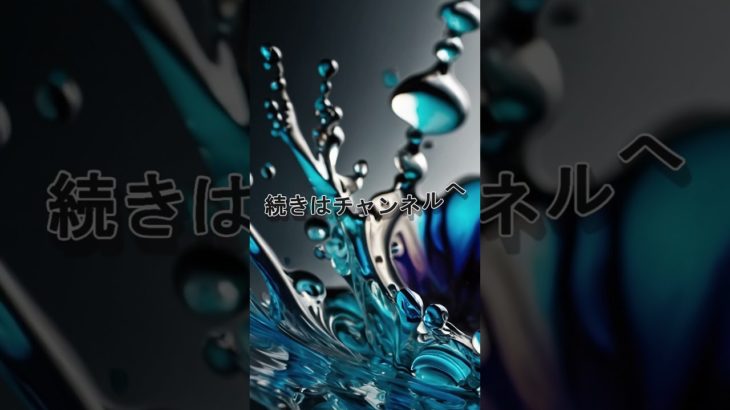 528Hzのすごい効果 #shorts #528hz  #癒し #bgm #瞑想