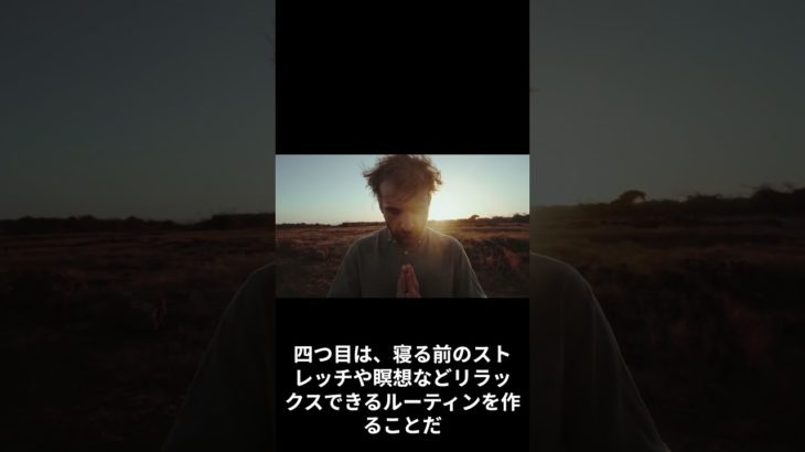 オススメ睡眠5選shorts #リラックス #リラックス #癒し #睡眠 #癒し #睡眠 #瞑想 #bgm