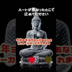 令和6年3月24日のラッキーカラー #スピリチュアル