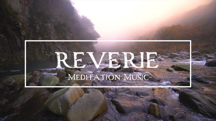 癒しの瞑想音楽 #8「Reverie」by SHIBATEN