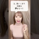 #占い #スピリチュアル #マヤ暦 #運気アップ #運気が上がる映像 #開運 #お金持ち #幸せ #金運 #金運アップ#マヤ暦Akie