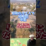 アカペラ#KJ#スピリチュアル#スピ#アカペラ#尾崎豊#卒業#若者の代弁者#動画#歌ってみた#歌謡曲#アカペラチャレンジ#アカペラで#歌う#カラオケ#カラオケ歌ってみた