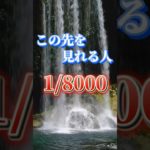 プロフリンクからLINE追加で、3大特典をプレゼント⛩✨  #スピリチュアル #金運 #開運