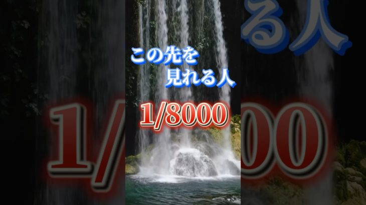 プロフリンクからLINE追加で、3大特典をプレゼント⛩✨  #スピリチュアル #金運 #開運