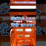 プロフリンクからLINE追加で、3大特典をプレゼント⛩✨  #スピリチュアル #金運 #開運