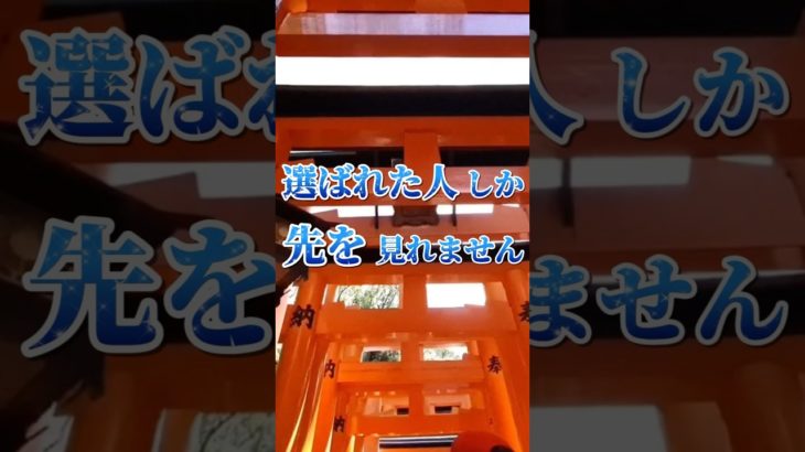 プロフリンクからLINE追加で、3大特典をプレゼント⛩✨  #スピリチュアル #金運 #開運