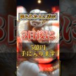 プロフリンクからLINE追加で、3大特典をプレゼント⛩✨  #スピリチュアル #金運 #開運