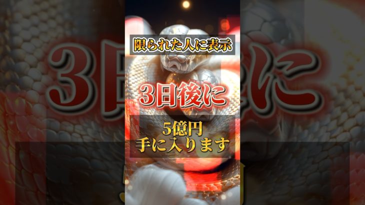 プロフリンクからLINE追加で、3大特典をプレゼント⛩✨  #スピリチュアル #金運 #開運