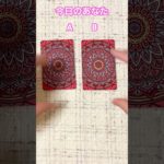 NABIのおまもり占い🍊#タロット #スピリチュアル