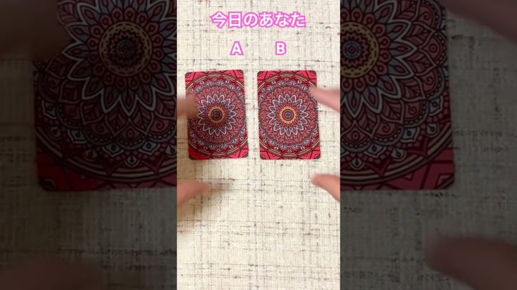 NABIのおまもり占い🍊#タロット #スピリチュアル