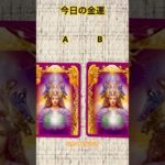 NABIのおまもりタロット🍊 #タロット #スピリチュアル