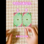 NABIのおまもりタロット🍊#タロット #霊視 #スピリチュアル