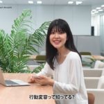 行動変容ソリューション　ウェルビーイングに繋がる行動の習慣化支援【OKI】