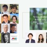 マドカの部屋【THE WELL-BEING WEEK 2024】