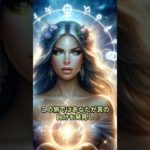 自分の未知なる力を信じて  #スピリチュアル #画像生成 #ai #占い #自己啓発 #ポジティブ思考 #自己信頼  #恋愛 #自己実現 #自分を信じる #力を解放