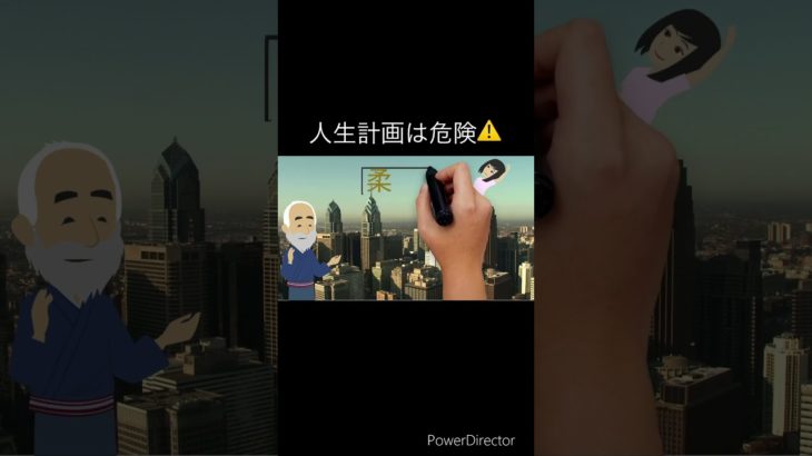 【ai時代の生き方】目標/人生計画のデメリット（スピリチュアル編）