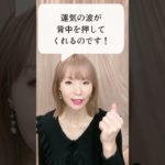 #占い #スピリチュアル #マヤ暦 #運気アップ #運気が上がる映像 #開運 #お金持ち #幸せ #akieチャンネル #暦#宇宙 #法則