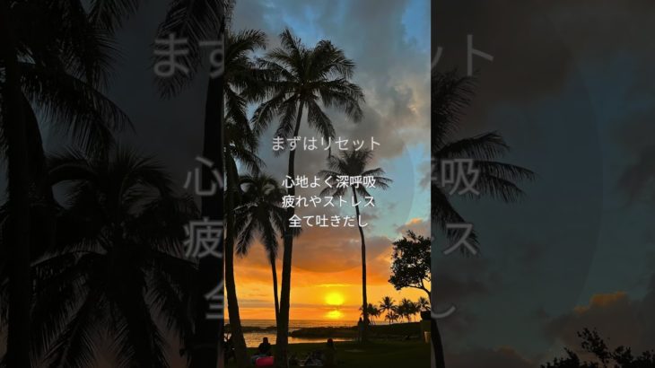 ＼安眠の扉／#呼吸法 #深呼吸 #安眠 #癒し #呼吸瞑想 #セルフヒーリング #breathe #breathout #deepbreathing #selfhealing