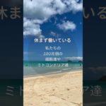 ＼呼吸が紡ぐ小宇宙／#呼吸法 #深呼吸 #セルフヒーリング #癒し #呼吸瞑想 #breathe #deepbreathing#wellbeing#stressrelief