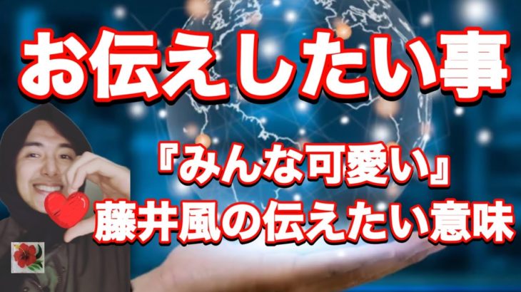 ハイヤーセルフ　私に会えた!(スピリチュアルではないのに)個人的なお話し　＃久高島　#grace #藤井風