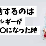 【字幕付き】自分に寄り添うこと　　　　　　　　#happyちゃん #happy理論 #スピリチュアル #ハッピーちゃん #引き寄せの法則