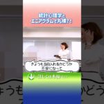 ＃切り抜き#保江邦夫＃スピリチュアル＃統計心理学＃エニアグラム＃心理学＃統合＃目覚め＃眠り#宇宙人 宇宙人【２０２４年２月３日】初共著出版記念in横浜★スペシャル講演会をダイジェストで大公開！