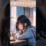 #瞑想 #meditation #癒し #マインドフルネス