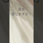 あなたの意識は、どこにありますか？#癒し #瞑想 #meditation #スピリチュアル #spritual