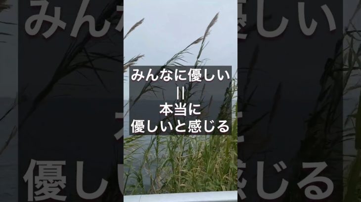 @mona.4love　#恋愛 #告白 #好きな人と繋がりたい #片思い #スピリチュアル #失恋 #占い #shorts