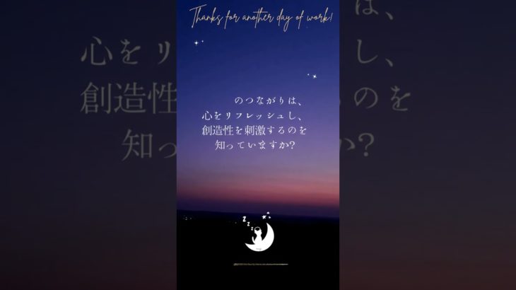 星々のささやき、夜空のメロディ。 眠りネコmugiの瞑想 (Good Sleep with Meditation) #shorts