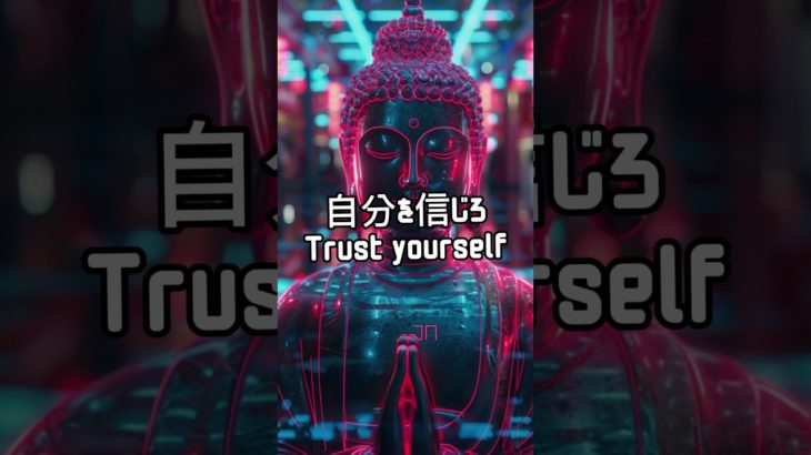 ブッダからのメッセージ　#スピリチュアル #人生 #哲学 #quotes #仏教