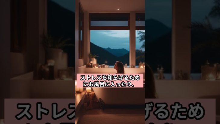 睡眠の質short#リラックス #癒し #睡眠 #瞑想 #疲れ #睡眠の質