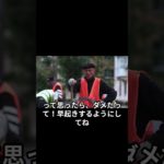 睡眠の科学的事実short #リラックス #癒し #睡眠 #瞑想 #睡眠の科学的な事実 #疲れ #睡眠の質 #bgm