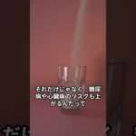 睡眠健康short #リラックス #癒し #睡眠 #瞑想 #bgm #睡眠の質 #疲れ#健康 #リラックス