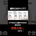 【閲覧注意】当たりすぎて怖😱　#告白 #スピリチュアル #恋愛 #占い #片思い #shorts