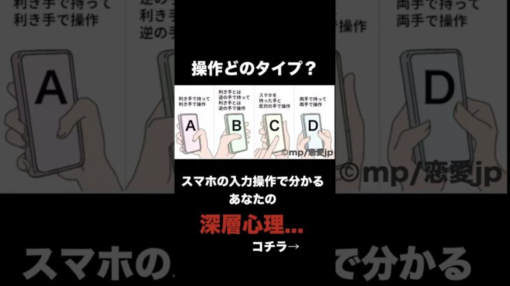 【閲覧注意】当たりすぎて怖😱　#告白 #スピリチュアル #恋愛 #占い #片思い #shorts