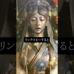 恋愛運アップ動画🔮効果最強🔯仏像スピリチュアルムービーで復縁成功！恋愛成就！縁結び！告白される！連絡がくる💛引き寄せの法則と波動🌕　#shorts #恋愛運 #スピリチュアル