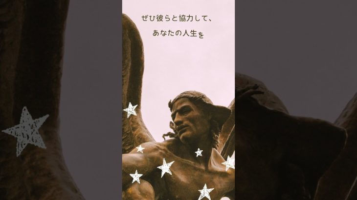 サナート・クマラからのメッセージ＃２　#メッセージ #スピリチュアルメッセージ #サナートクマラ #アセンテッドマスター #チャネリング #shorts