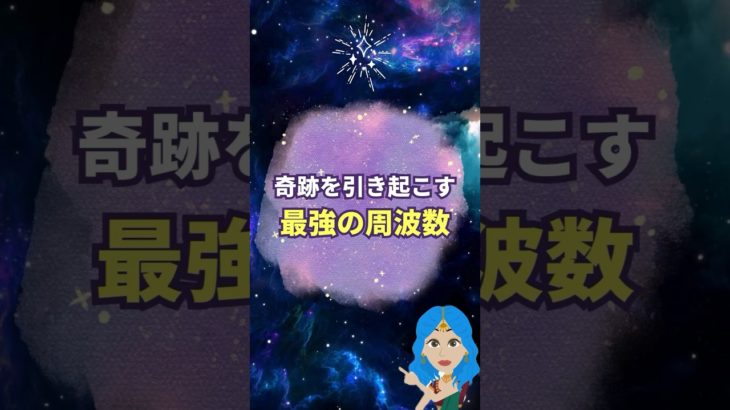 ↑↑↑↑↑↑ロング動画は上記のタイトルをクリックしてご覧ください。#shorts