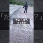 おとこ心まる分かり🙆‍♀️ #告白 #片想い #スピリチュアル #占い #片思い #shorts