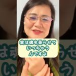 魂をピカピカに磨く方法！ #スピリチュアル #覚醒 #宇宙巫女 #意識 #shorts