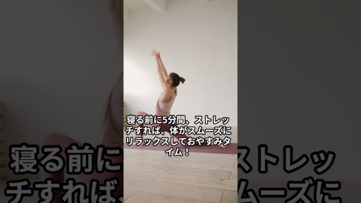 時短睡眠shorts #リラックス #癒し #睡眠 #瞑想 #bgm #恋愛 #瞑想