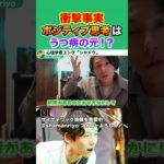 【衝撃】ポジティブ思考はうつ病の元！？　#shorts #short #スピリチュアル  #自己啓発 #自己肯定感 #うつ病 #ポジティブ  #シャーマン #ユング