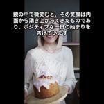 スピリチュアル #shots