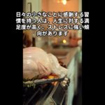 スピリチュアル #shots