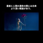 スピリチュアル #shots