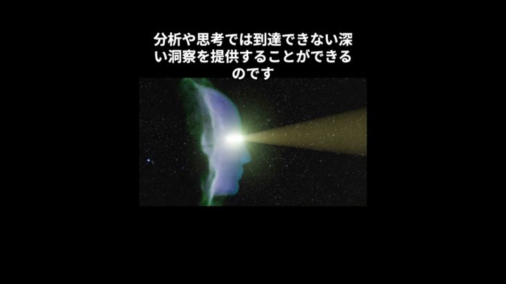 スピリチュアル #shots