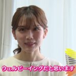 ウェルビーイングチェックやってみた_富山県ウェルビーイング