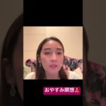 瞑想　#スピリチュアル  #瞑想  #おやすみ前に